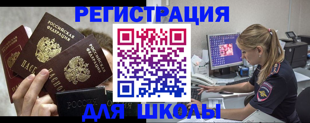 прописка паспорт в Нязепетровске