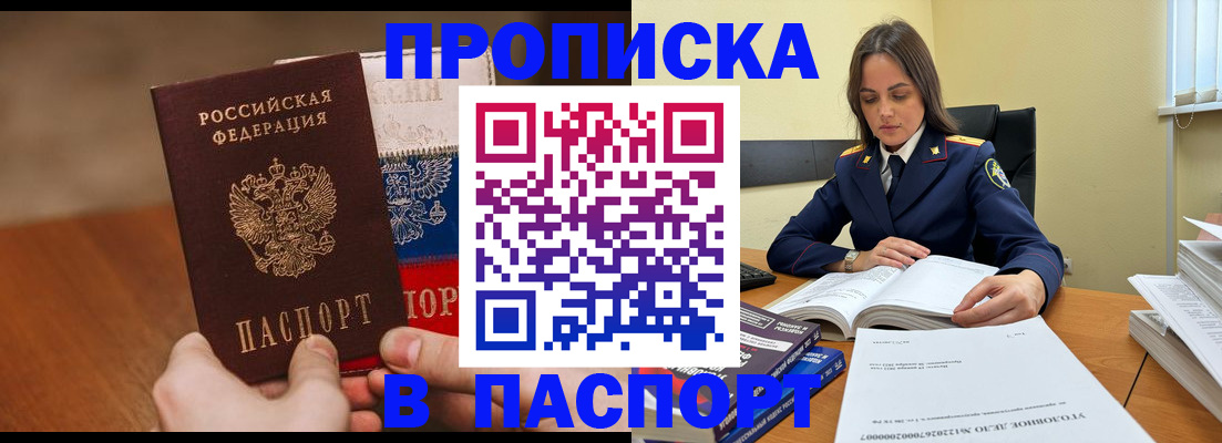 регистрация для школы в Нязепетровске