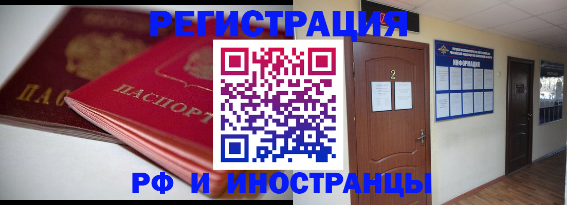 временная регистрация адрес в Нязепетровске
